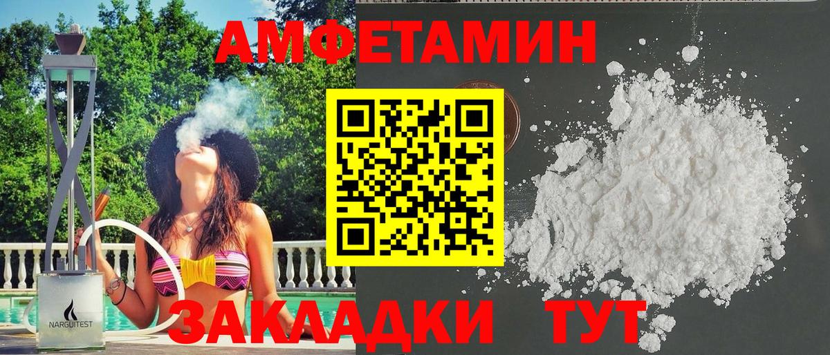Радужный  Амфетамин VHQ  АМФЕТАМИН  АМФЕТАМИН  Вход с VPN 