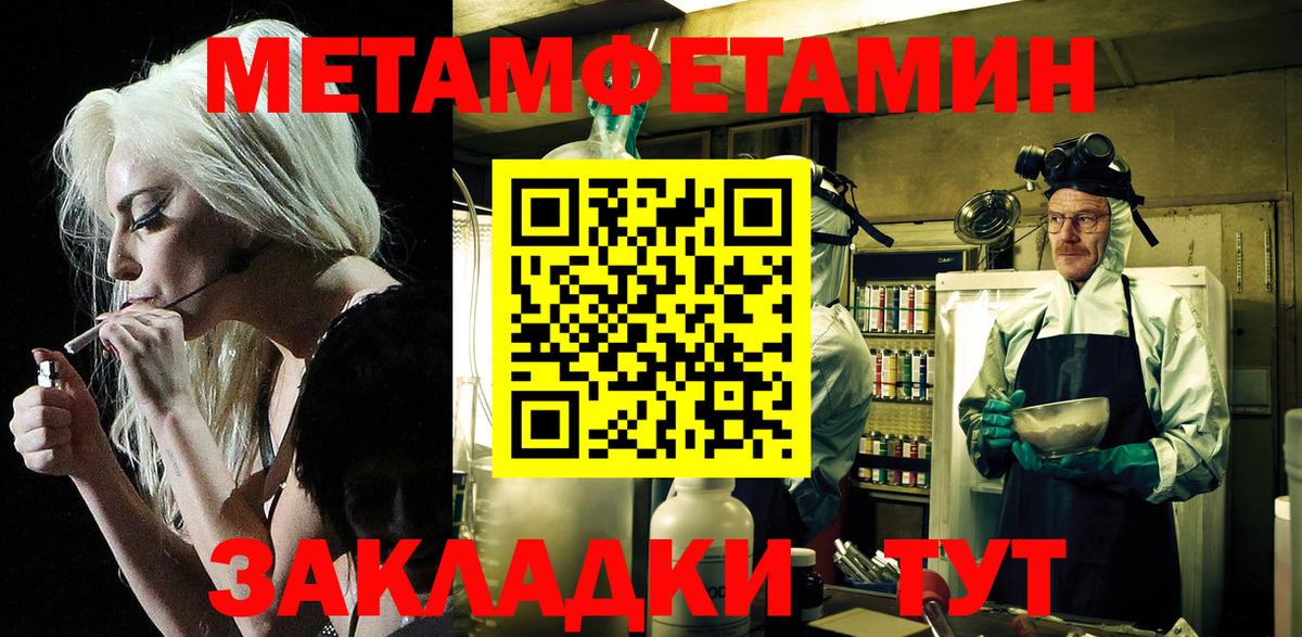 Амфетамин VHQ Радужный