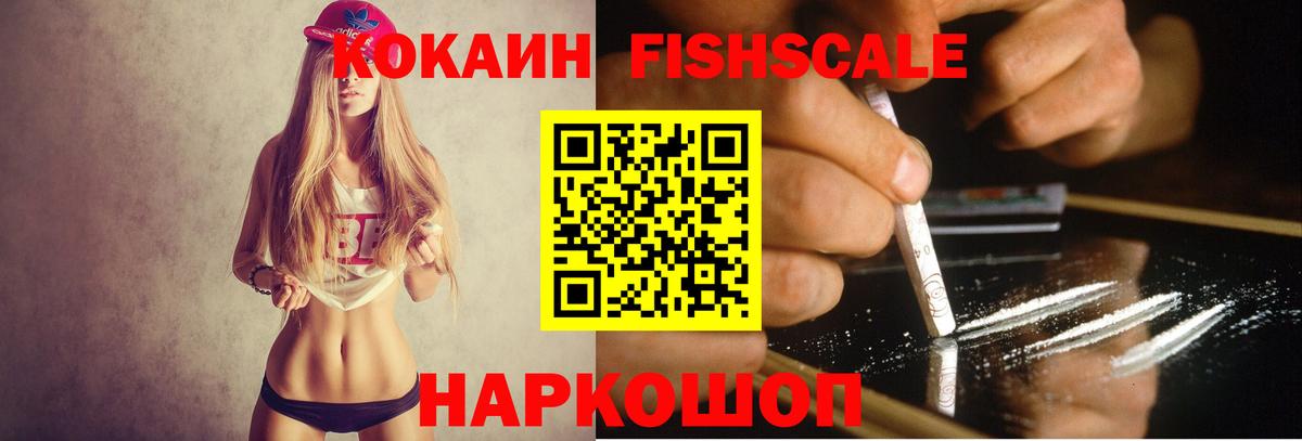 Cocaine 98% Радужный