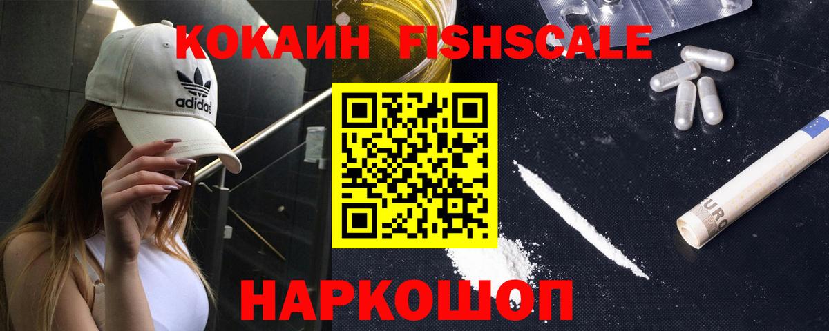 Радужный  Кокаин Колумбийский  Вход с VPN 