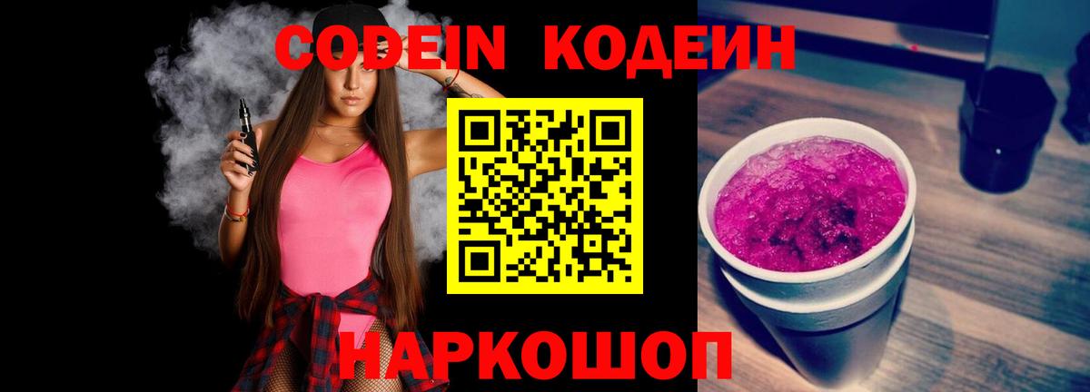 Радужный  Марихуана  Меф кристаллы  Вход с VPN  НБОМе  COCAIN  ГАШИШ  Метадон 