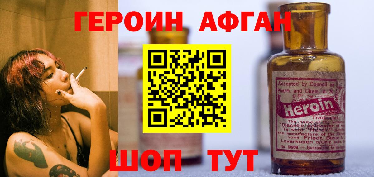 ГЕРОИН гречка Радужный