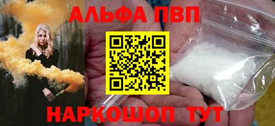 меф VHQ Можайск