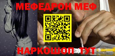 эйфоретик Нарткала