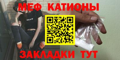 меф VHQ Можайск