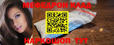 скорость Можга
