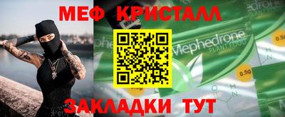 эйфоретик Нарткала
