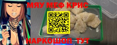 прущая мука Нальчик