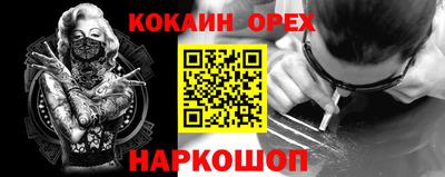 эйфоретик Нарткала