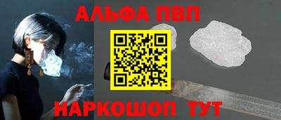 кокс Наро-Фоминск