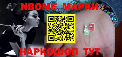 кокс Наро-Фоминск