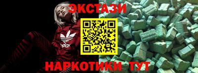 кокс Наро-Фоминск