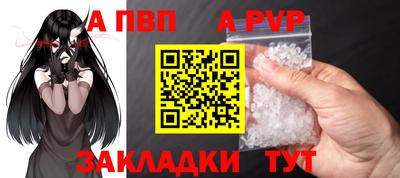 эйфоретик Нарткала