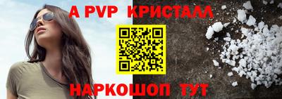 apvp Моздок