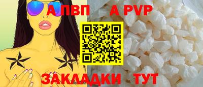 меф VHQ Можайск