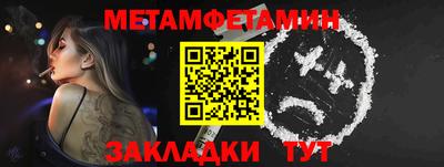 скорость Можга