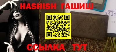 кокс Наро-Фоминск