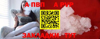 прущая мука Нальчик