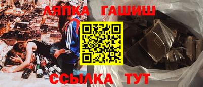 кокс Наро-Фоминск