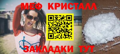 скорость Можга