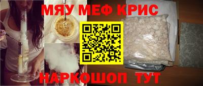 прущая мука Нальчик