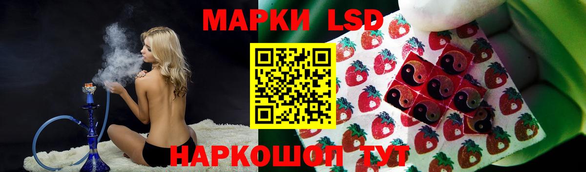 LSD-25 экстази кислота  Вход с VPN  Радужный  Лсд 25 экстази ecstasy 