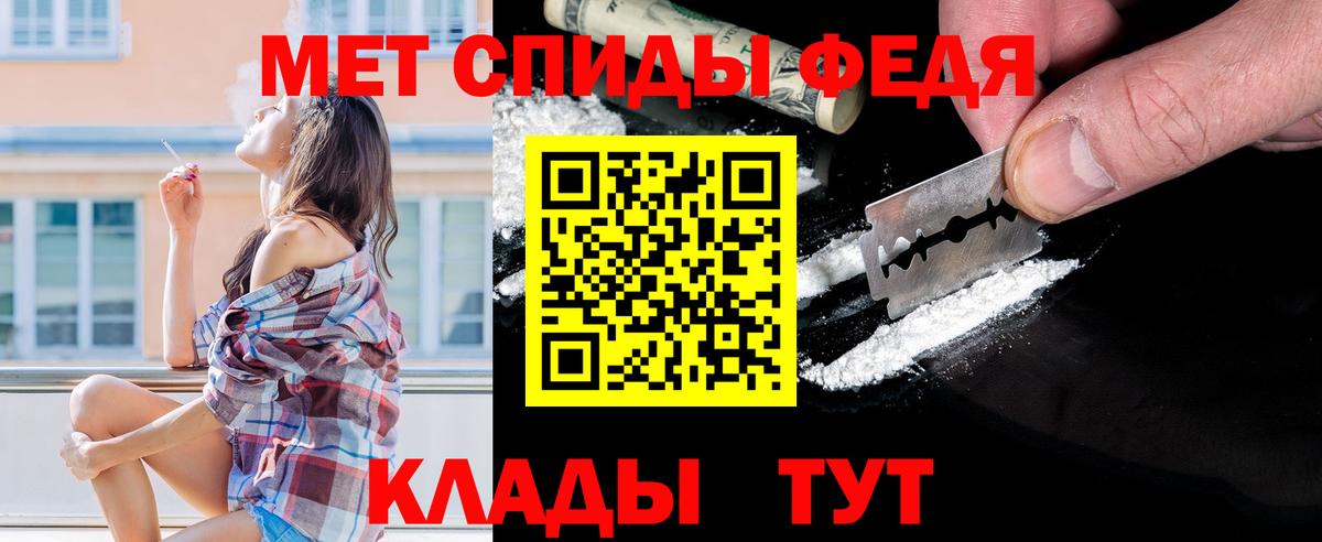 Метамфетамин кристалл Радужный