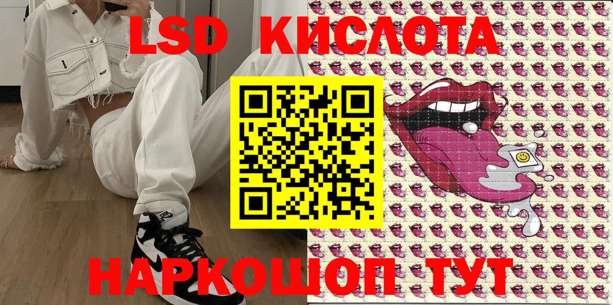 Радужный  Наркотические марки 1500мкг  Вход с VPN  Наркотические марки 1500мкг 