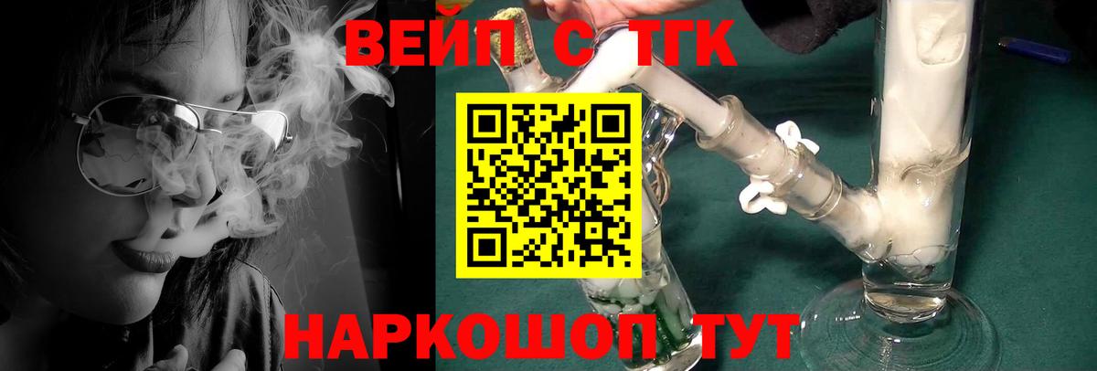 Дистиллят ТГК вейп  Вход с VPN  Радужный 