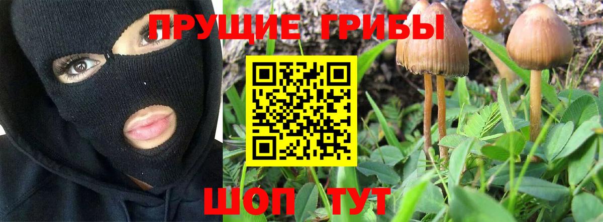 Галлюциногенные грибы ЛСД  Вход с VPN  Радужный 