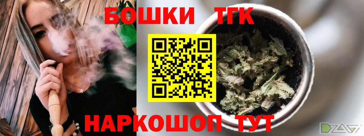 Радужный  Марихуана индика  МАРИХУАНА Bruce Banner  Шишки марихуана MAZAR  Вход с VPN 